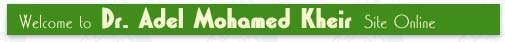 Welcome to Dr.Adel Mohamed Kheir Site Online